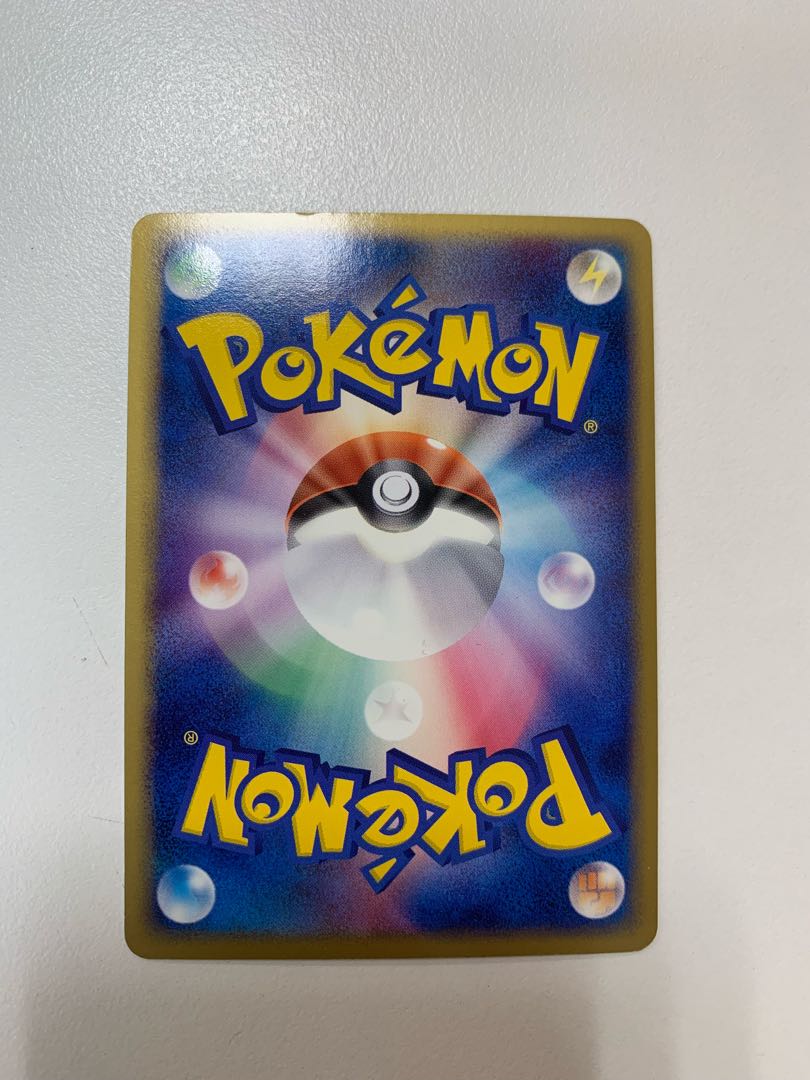 Mewtwo of the R group