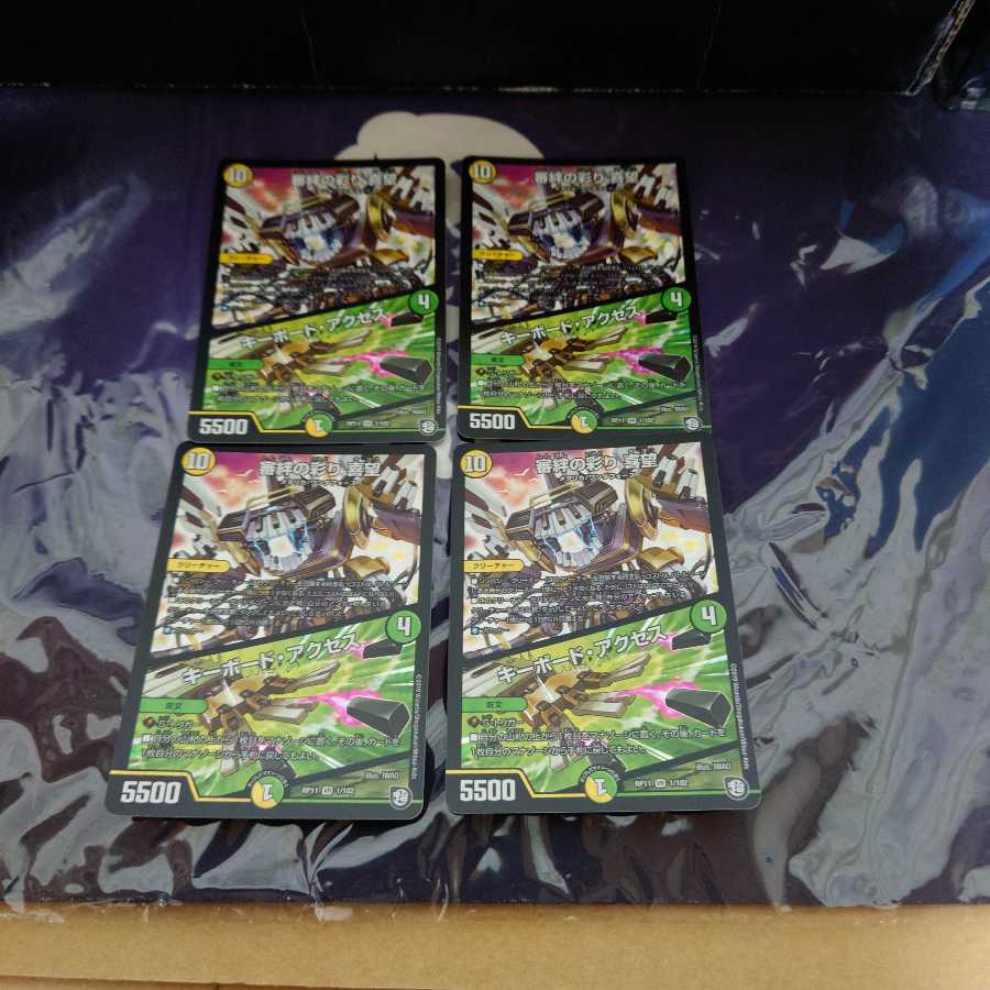 審絆の彩り 喜望｜キーボード・アクセス VR　4枚セット　②