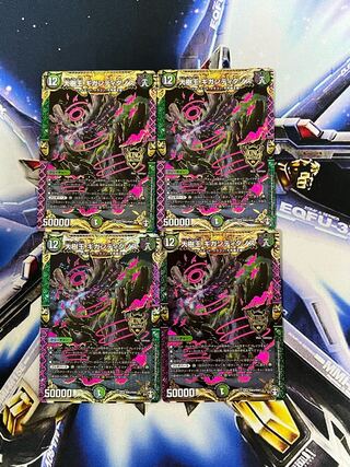 大樹王ギガンディダノス