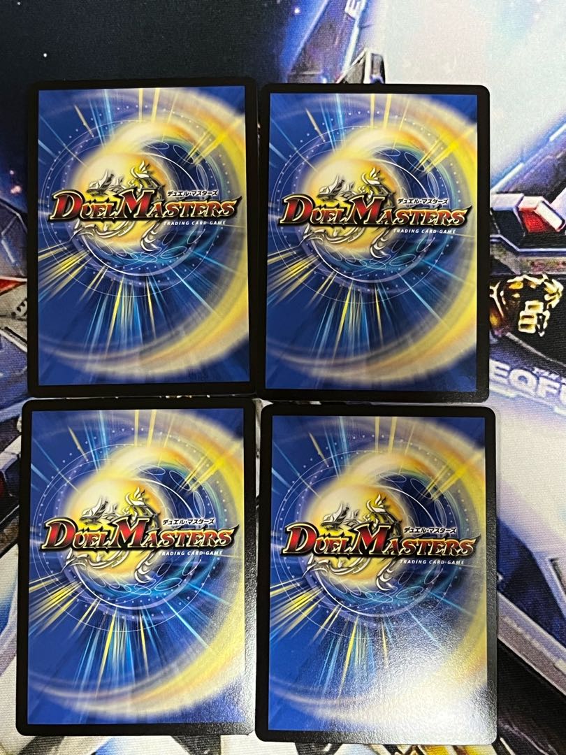 Gigandidanos, the Great Tree King