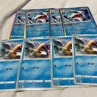 ユキメノコ進化ライン