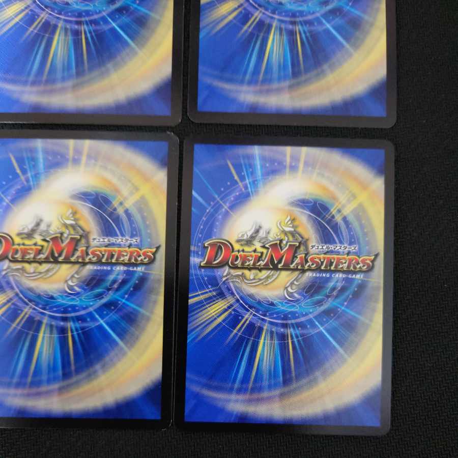 Rigid battle attack dolgheza SR set of 4