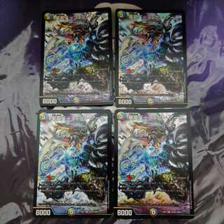 Hoshiryu Perfect Earth SR Set of 4