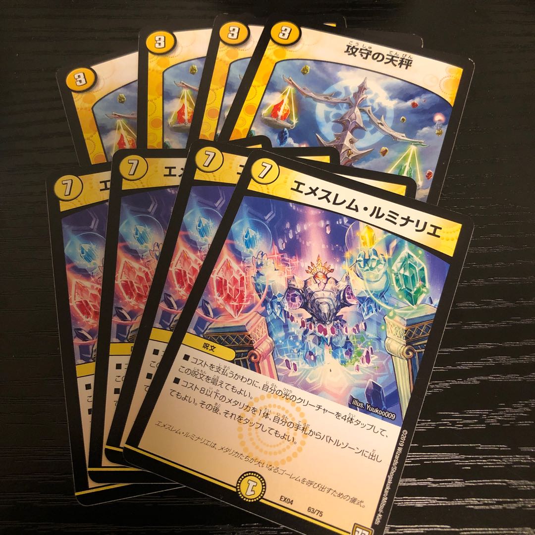 お得セット 青銅の鎧