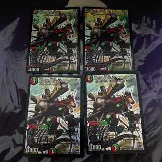 荒ぶる大佐 ダイリュウガン SR 4枚セット