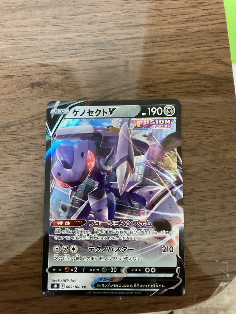 ミュウV SRオマケ付き