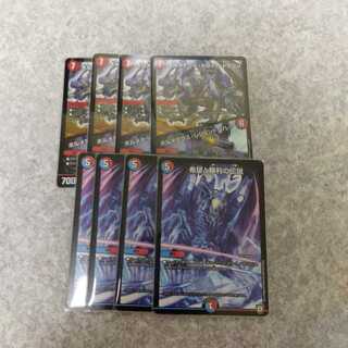 ボルメテウスホワイトドラゴン 希望と勝利の伝説