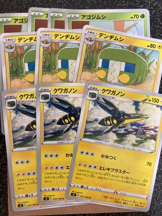 アゴジムシ・デンヂムシ・クワガノンセット