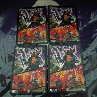 アドレック・ワークマン/バイス・スクラッパー VR 4枚セット