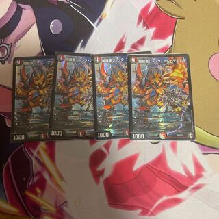 闇鎧亜ジャック・アルカディアス