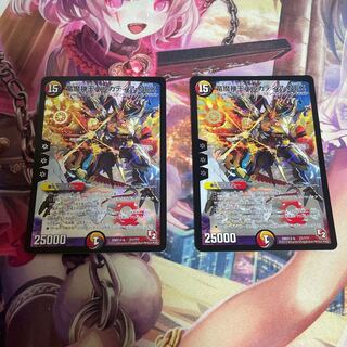 竜魔神王バルカディア・NEX