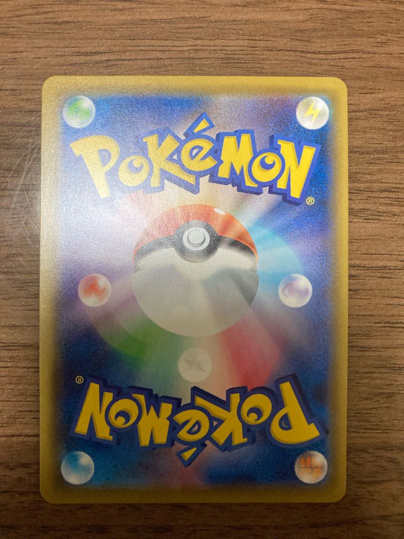 リザードンV SSR めためた様専用★