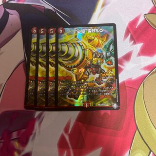 “必駆”蛮触礼亞