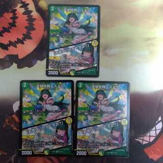 天体妖精エスメル｜「お茶はいかがですか?」