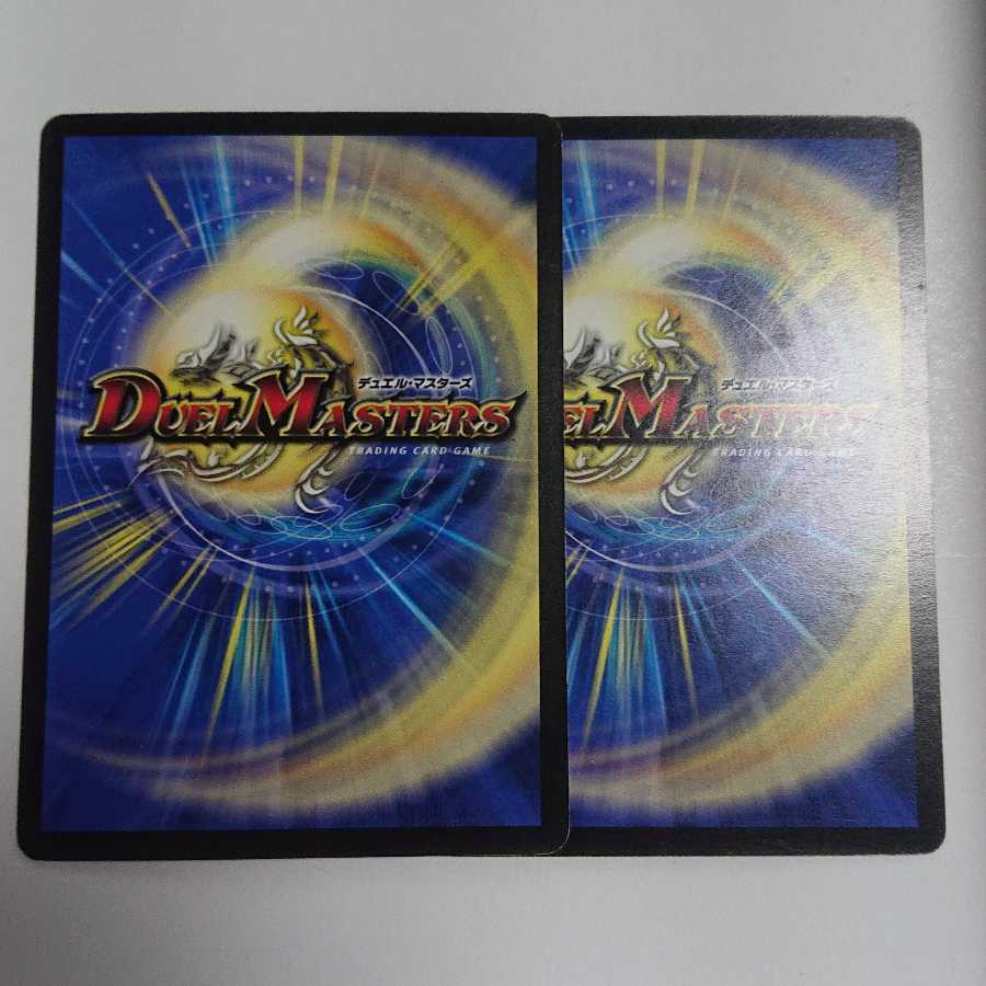 Phantom Green Twin Moons Promo Set of 2