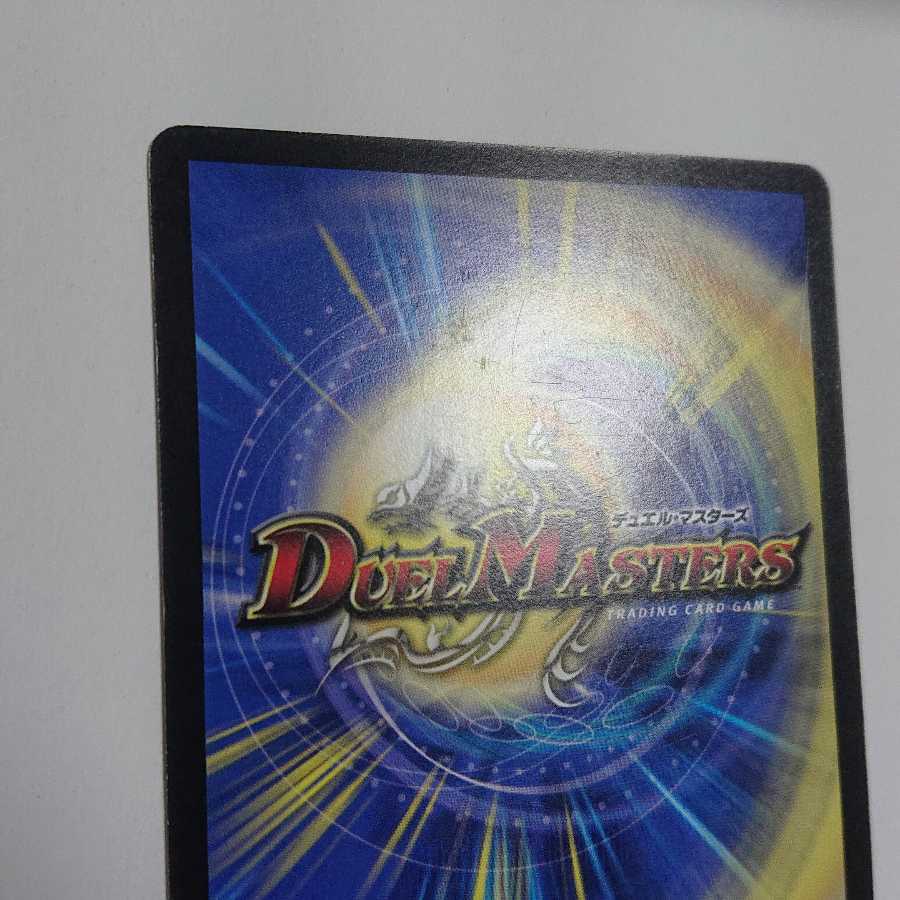 Phantom Green Twin Moons Promo Set of 2