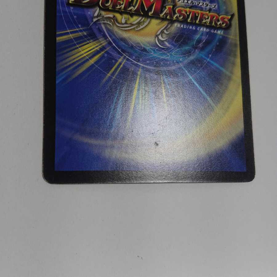 Phantom Green Twin Moons Promo Set of 2