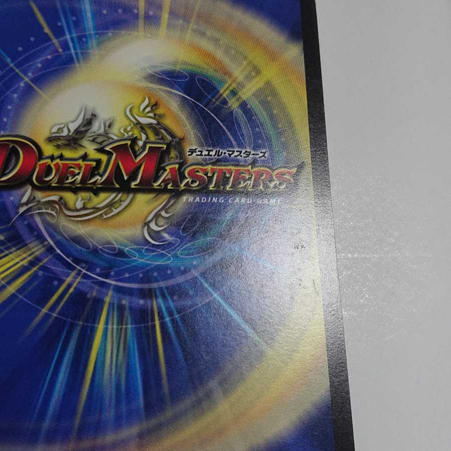 Phantom Green Twin Moons Promo Set of 2