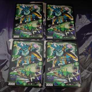 ラ・トビ・トール｜ケンドリック・ハーヴェスト U 4枚セット