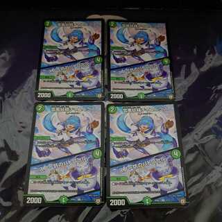 雪風妖精チャユニクス｜スノー坊のパトロール U 4枚セット