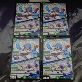 雪風妖精チャユニクス｜スノー坊のパトロール U 4枚セット ②