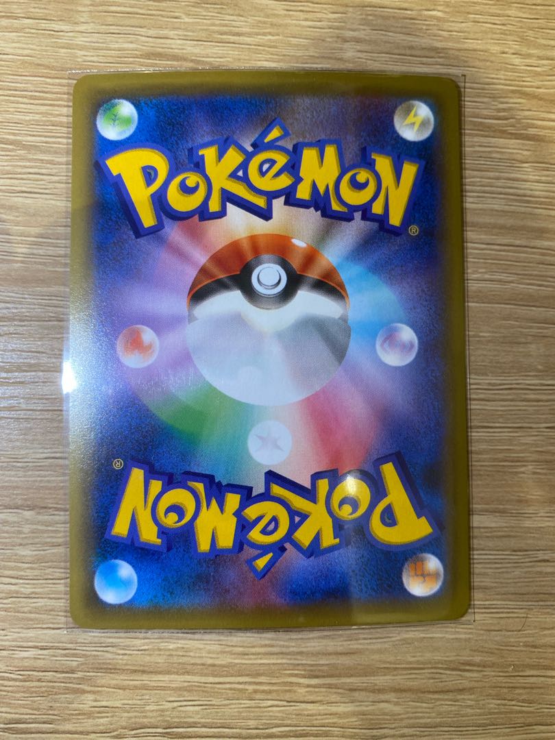 カナザワのピカチュウ【parapaさん専用】