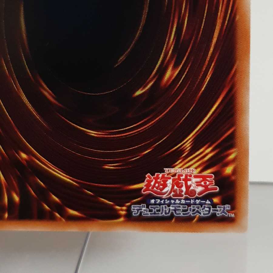 遊戯王 氷結界の随身 ウルトラ