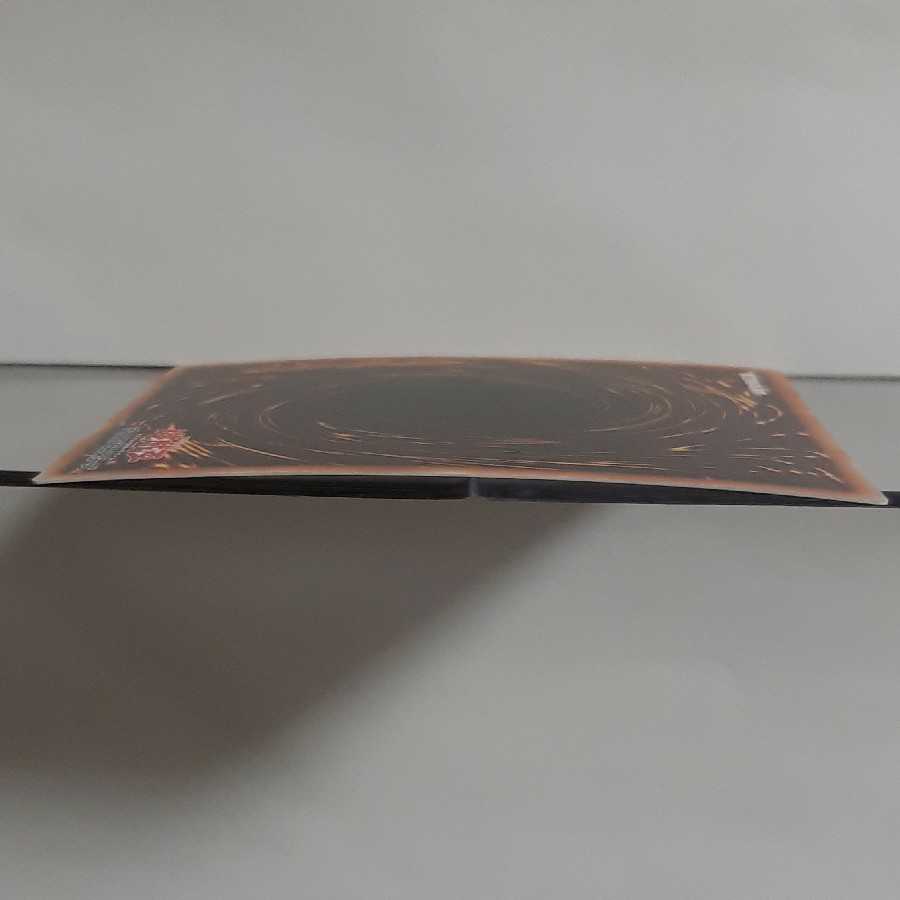 遊戯王 氷結界の随身 ウルトラ