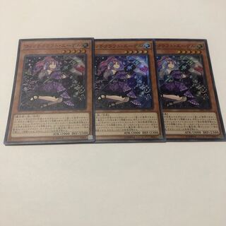 ウィッチクラフト・エーデル スーパーレア