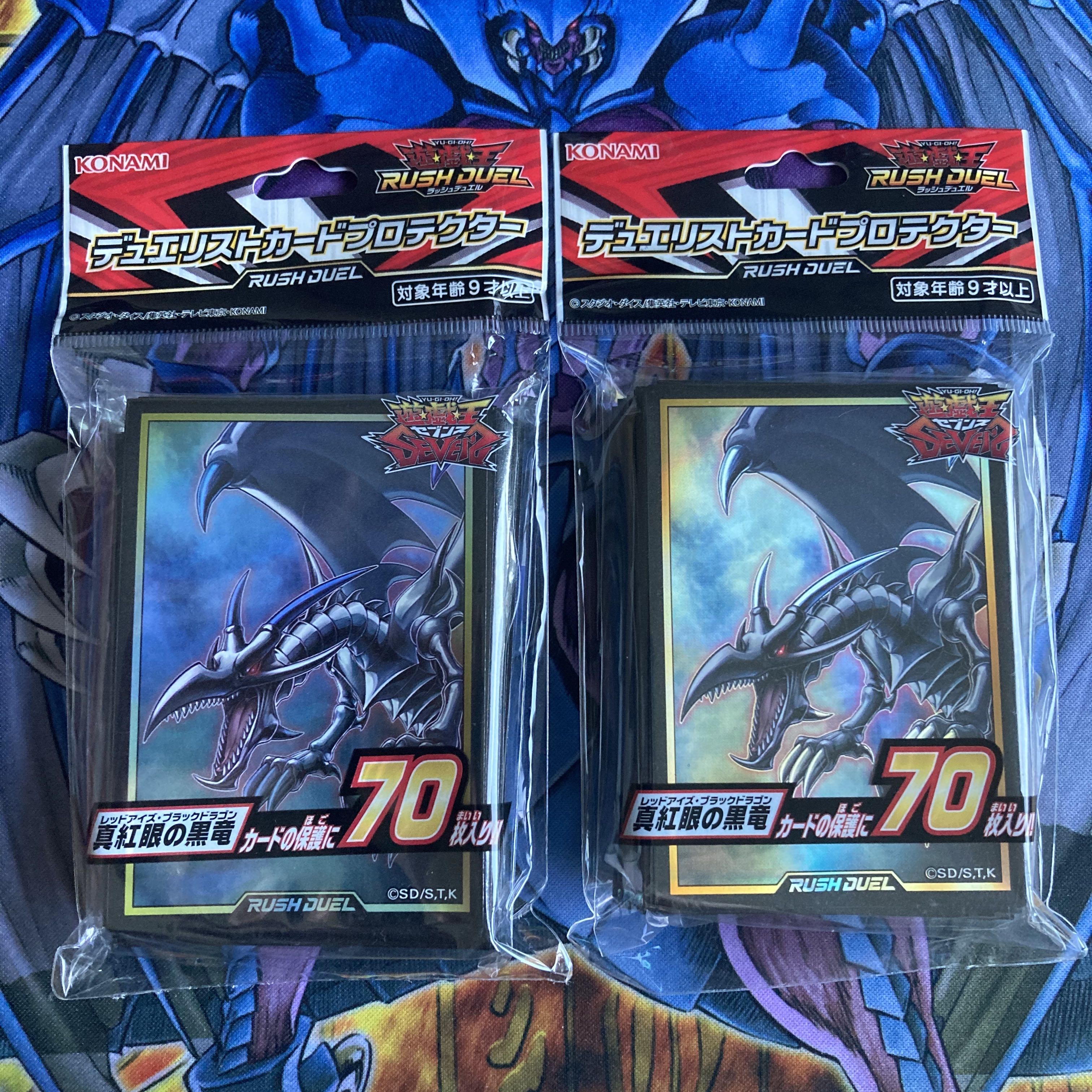 遊戯王 真紅眼の黒竜 スリーブ 2個セット ラッシュデュエル