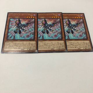 レイダーズ・ウィング レア