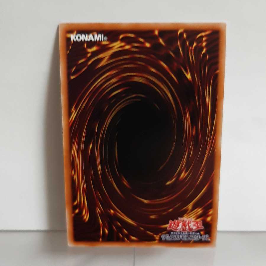 遊戯王　シューティング・セイヴァー・スター・ドラゴン