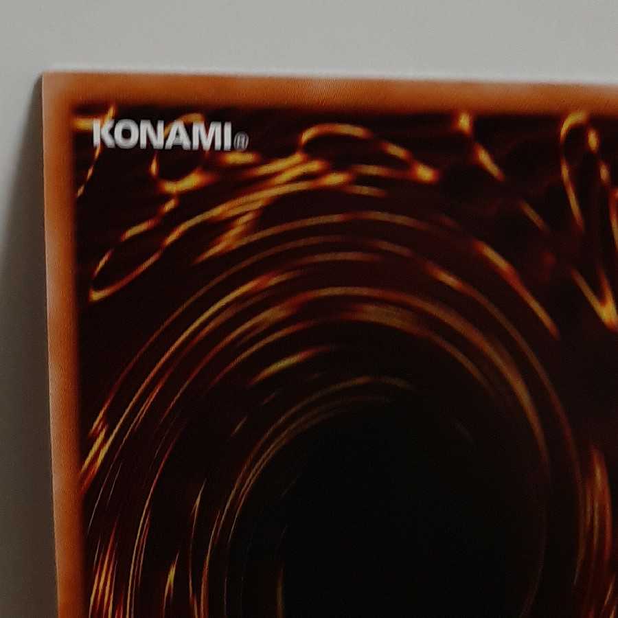 遊戯王　シューティング・セイヴァー・スター・ドラゴン