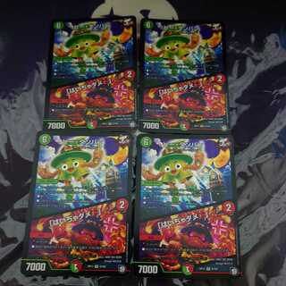 ピー・タンパン｜「はいちゃダメ」 VR 4枚セット