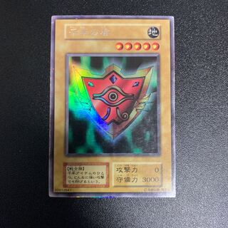 千年の盾　ウルトラシークレット　初期