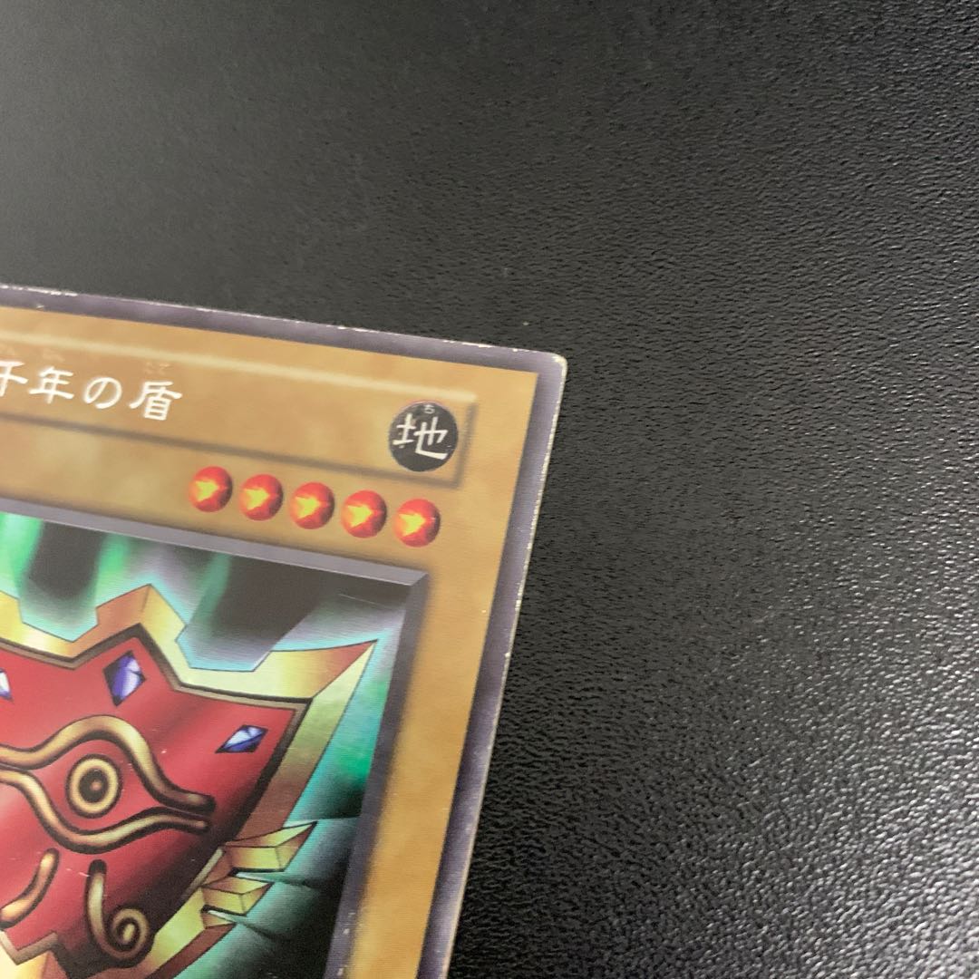 千年の盾　ウルトラシークレット　初期