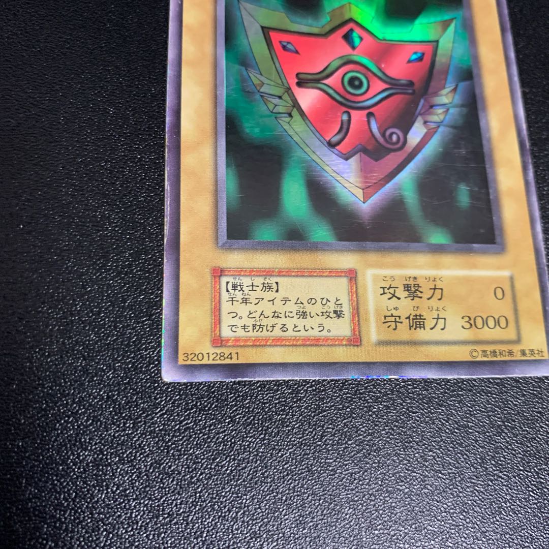 千年の盾　ウルトラシークレット　初期