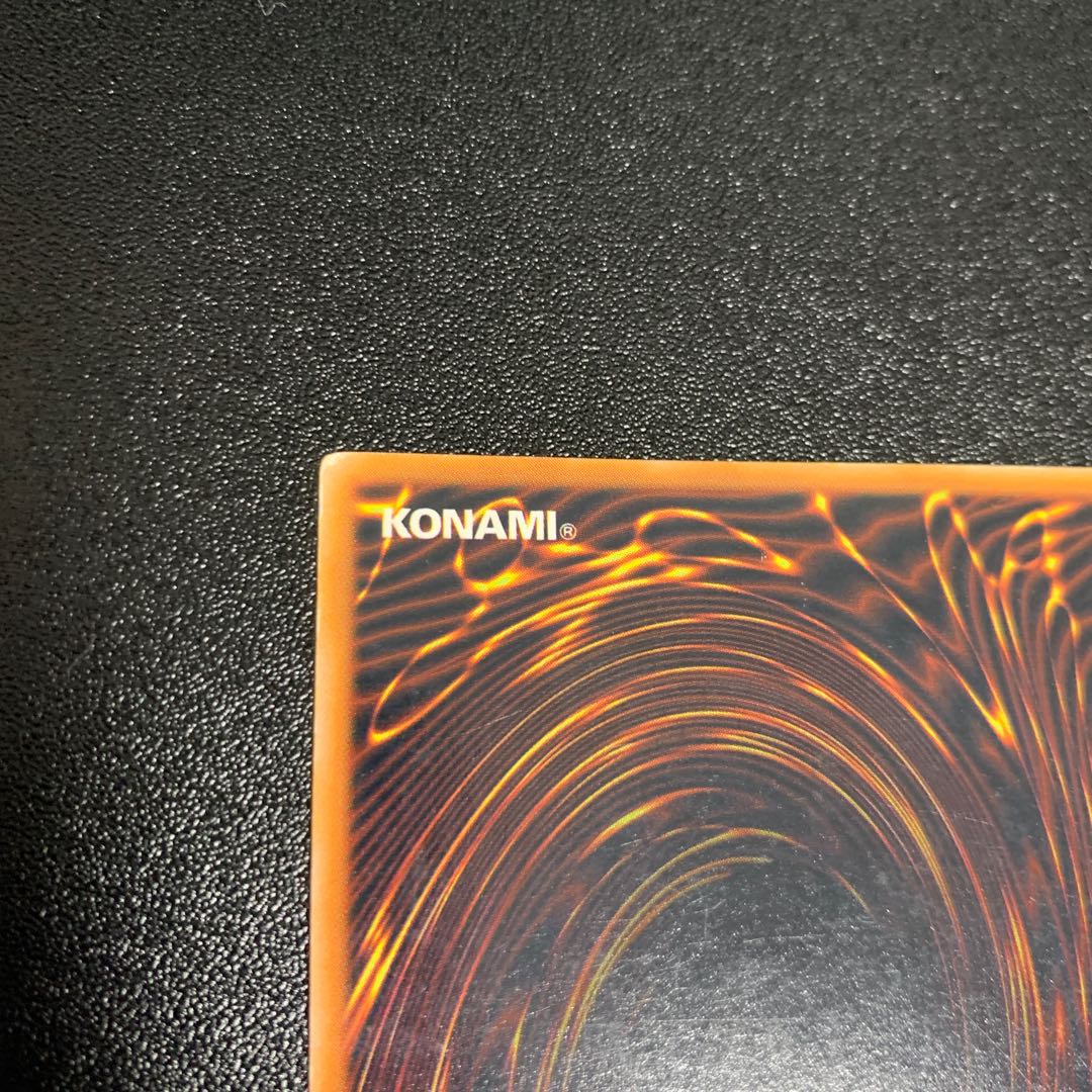 千年の盾　ウルトラシークレット　初期