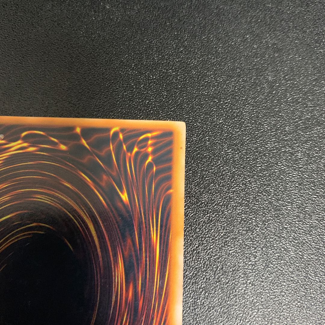 千年の盾　ウルトラシークレット　初期