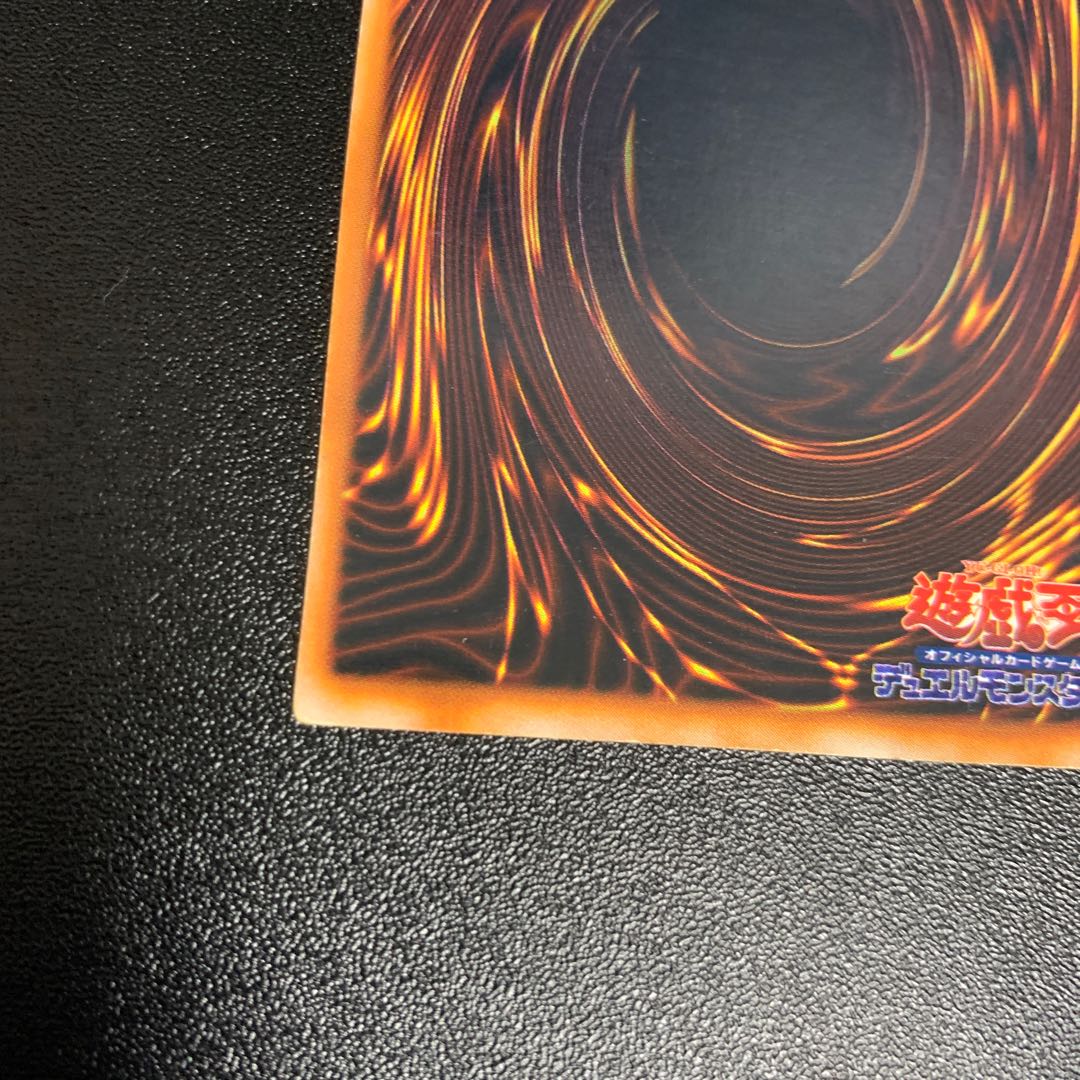 千年の盾　ウルトラシークレット　初期