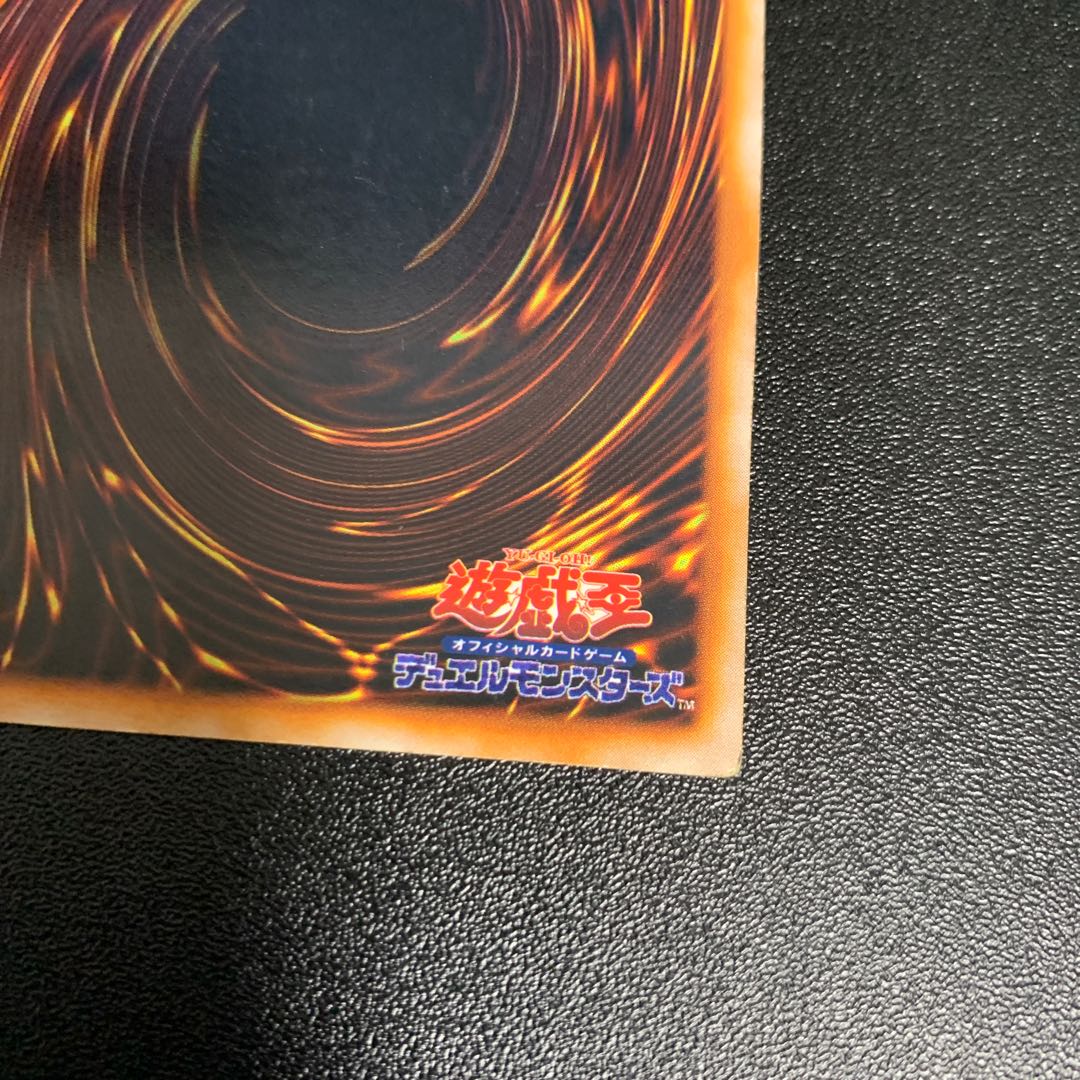 千年の盾　ウルトラシークレット　初期