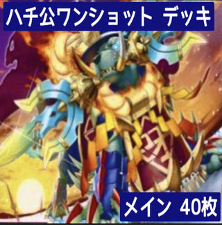 ワンショット の激安通販 Magi トレカ専用フリマアプリ