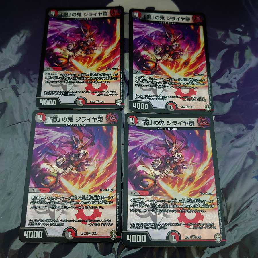 Oni of "Shinobi" Jiraiya Sai VR, set of 4