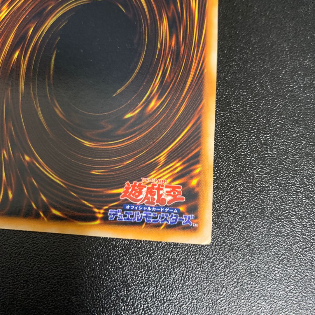 トビペンギン　初期　ウルトラシークレット