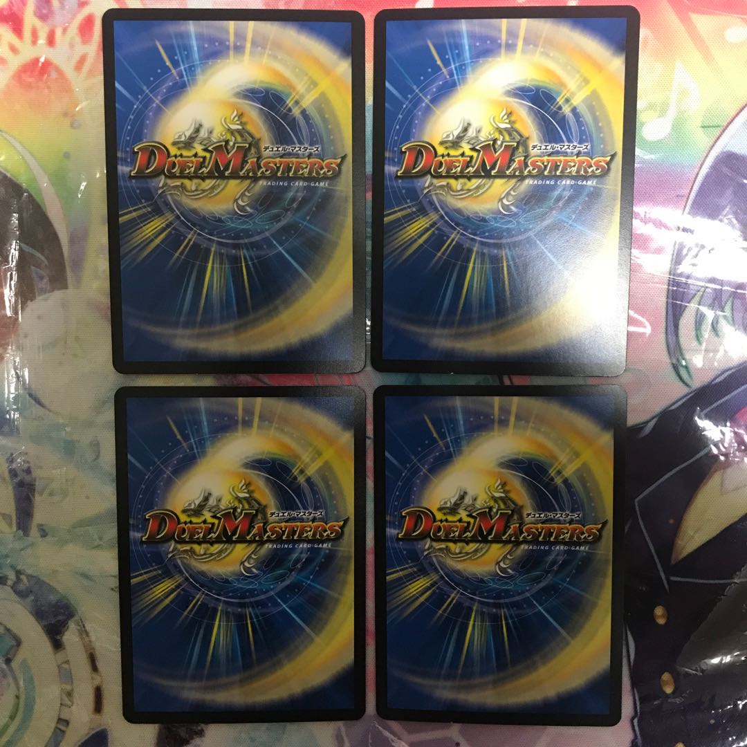 「伝説のサイバーパワー!」