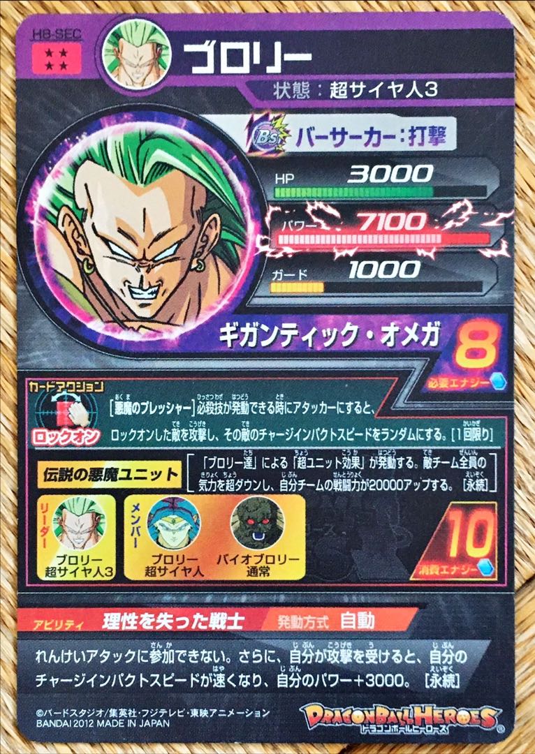 wii 戦国無双katana Katsuのblog