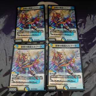 音響の精霊ルルフーラ VR 4枚セット