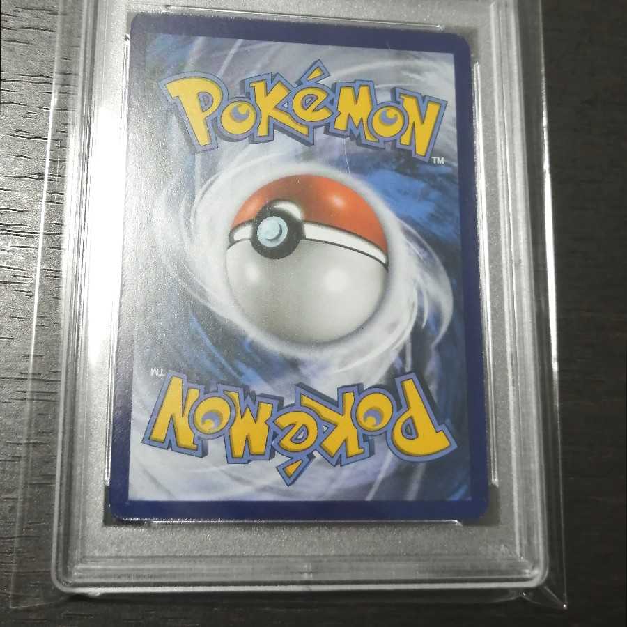 アセロラ SR PSA9 英語版