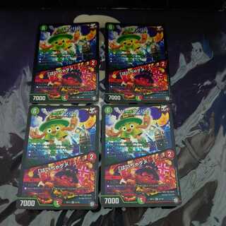 ピー・タンパン｜「はいちゃダメ」 VR 4枚セット