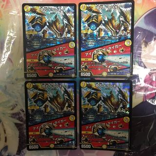 奇石 トランキー｜アイ・オブ・ザ・タイガー